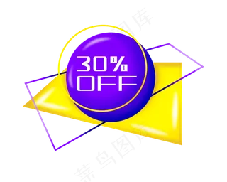 春季打折促销标签