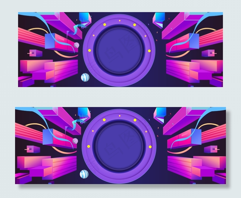 618紫色动感背景