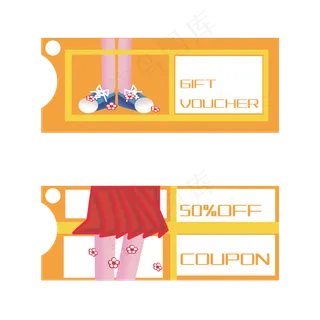 橙色鞋子服饰优惠券