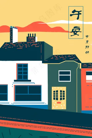 暖色系扁平风格建筑街道午安问候配图