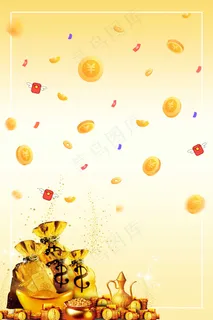 投资理财金融企业 投资理财金融企业