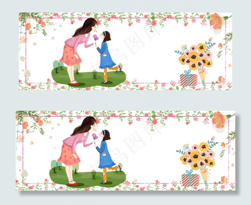 512母亲节卡通小清新电商促销背景