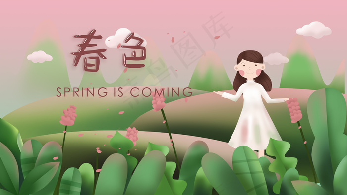 春意盎然春光明媚春暖花开壁纸(2880X1620(DPI:300))psd模版下载