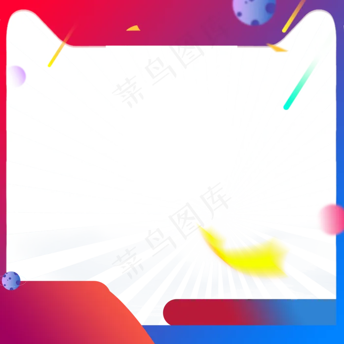 618淘宝主图边框(2000*2000px 300 dpi )psd模版下载
