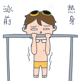 大暑小暑可爱卡通手绘夏日泳装男