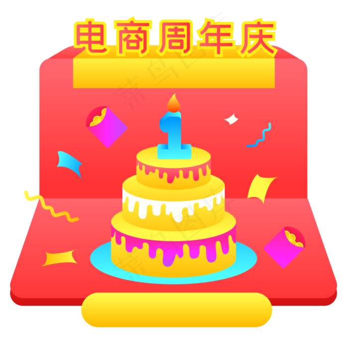 电商周年庆弹窗,免抠元素(2000*2000px 300 dpi )ai矢量模版下载