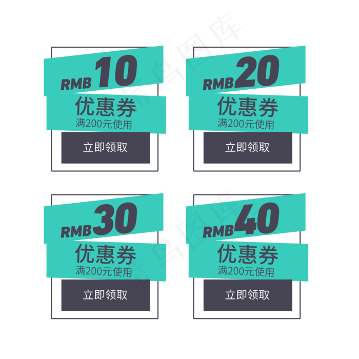 电商简约风格优惠券(2000X2000(DPI:150))psd模版下载