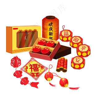 春节喜庆拜年年货,免抠元素