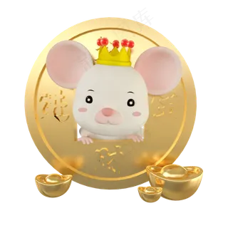 c4d金币老鼠,免抠元素