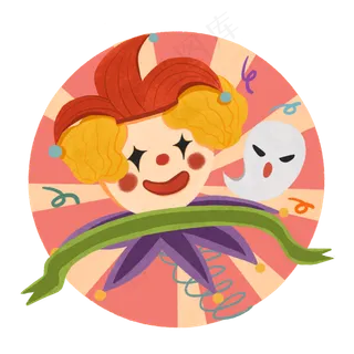 小丑愚人节可爱4月1日PNG