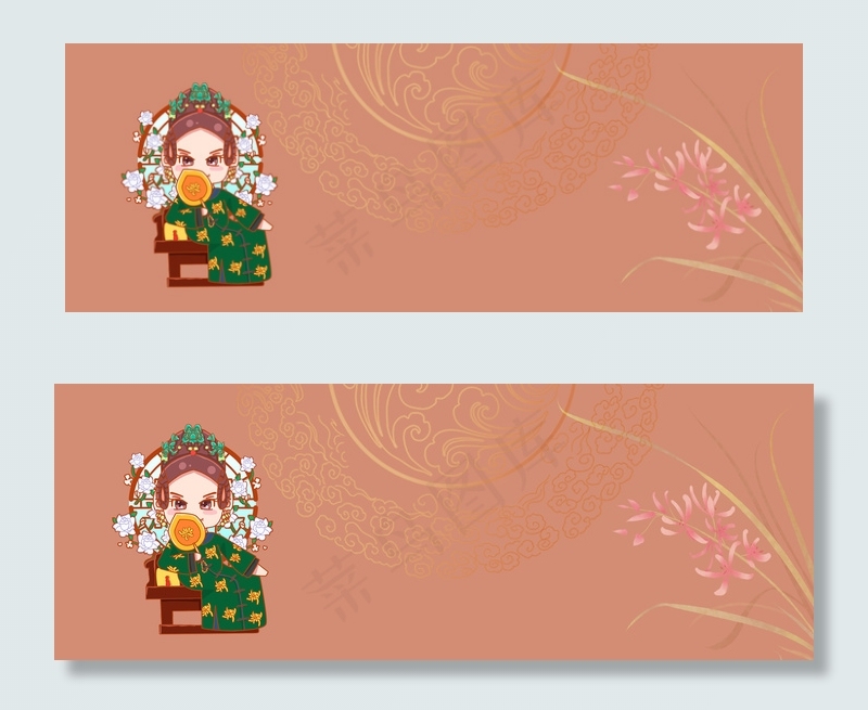 中国风手绘卡通背景