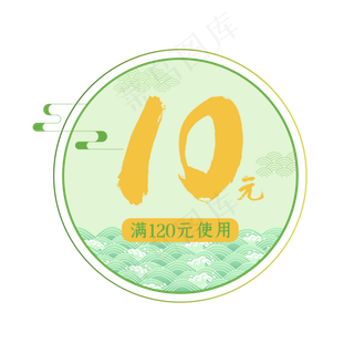 端午节电商优惠券