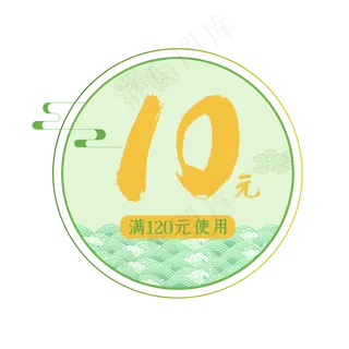 端午节电商优惠券