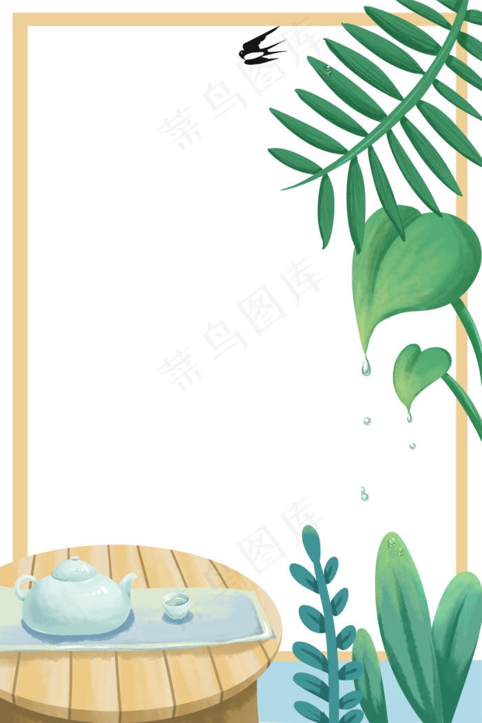 叶子装饰主题边框(1000X1499(DPI:300))psd模版下载