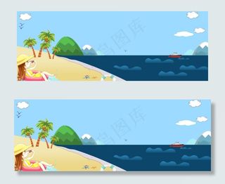 夏日清新海滩旅行大暑电商banner