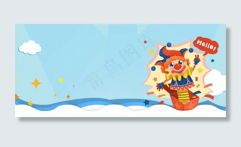 愚人节卡通童趣蓝色banner(1200*533px 	       )psd模版下载