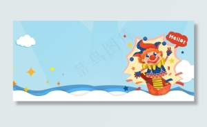 愚人节卡通童趣蓝色banner