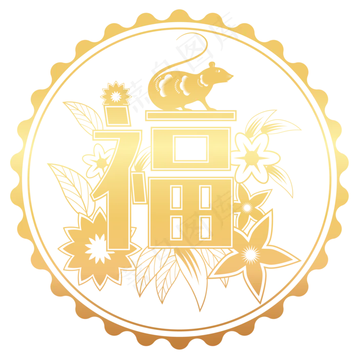 鼠年福字剪纸,免抠元素(2084*2084px 300 dpi )ai矢量模版下载