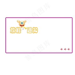 简约时尚精美边框,免抠元素