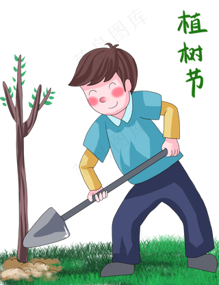 春天植树节男孩植树种树