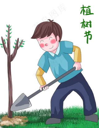 春天植树节男孩植树种树