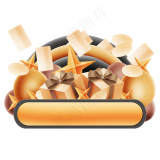 金色礼物收藏加购,免抠元素