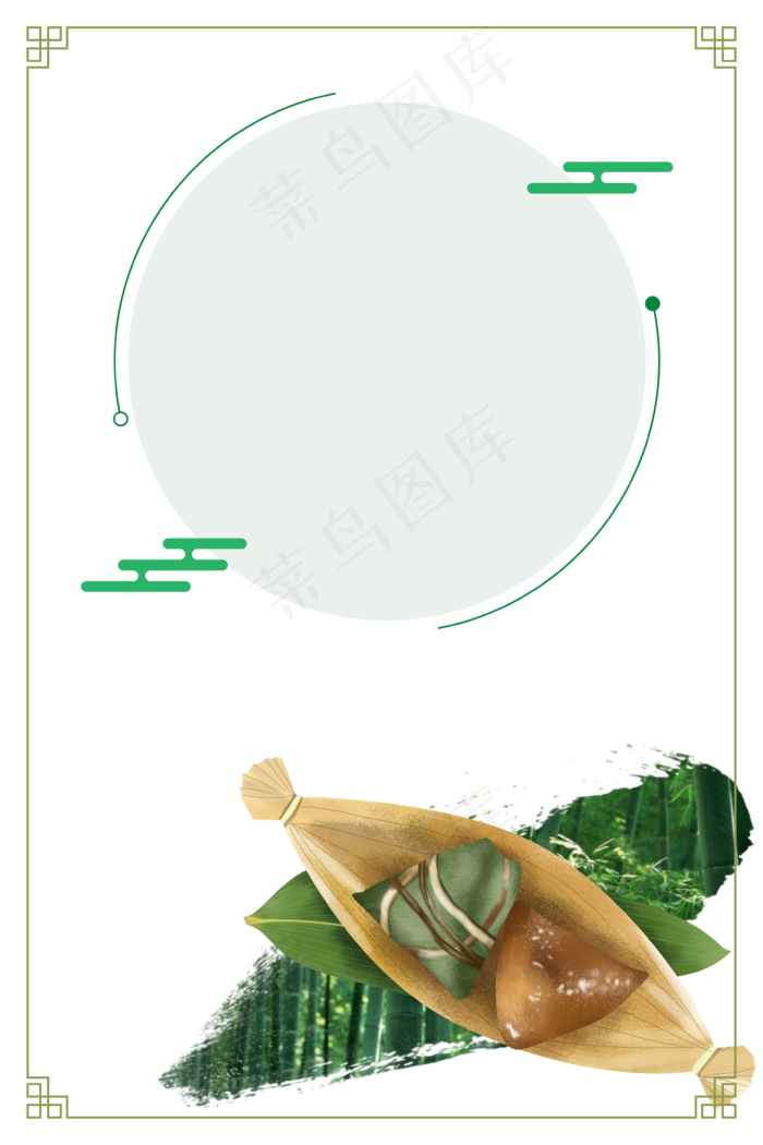 中式风格端午节边框(3543X5315(DPI:300))psd模版下载
