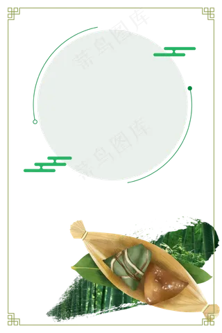 中式风格端午节边框