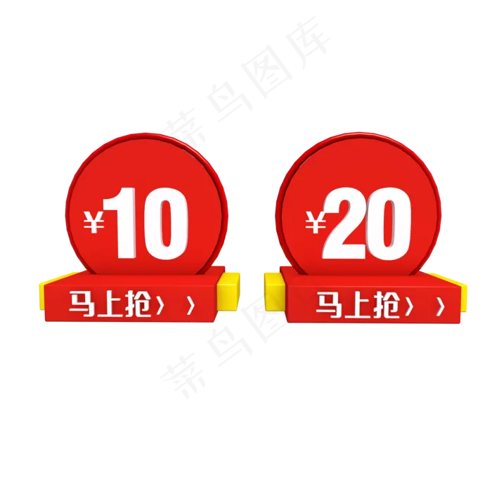 双十一红色优惠券(2000*2000px 300 dpi )ai矢量模版下载