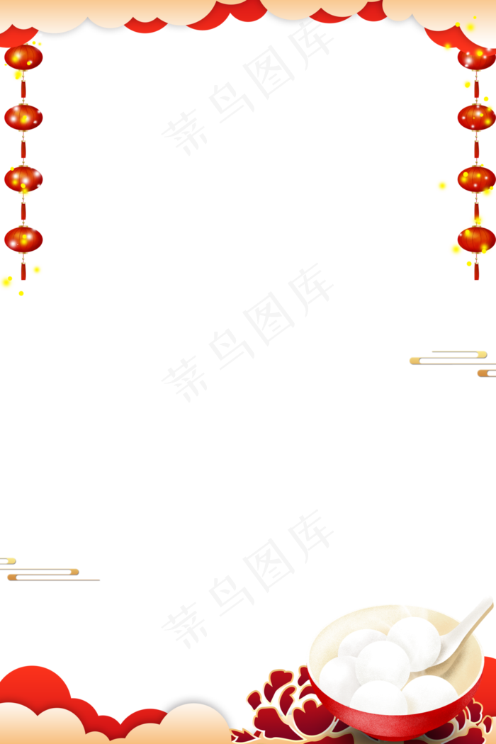 国风闹元宵节日边框,免抠元素(3543X5315(DPI:300))psd模版下载