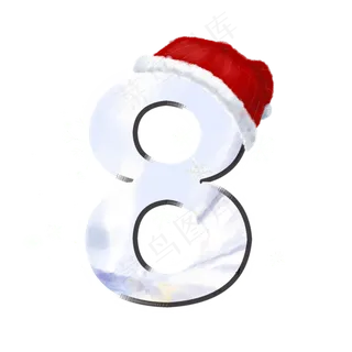 大雪节气数字8