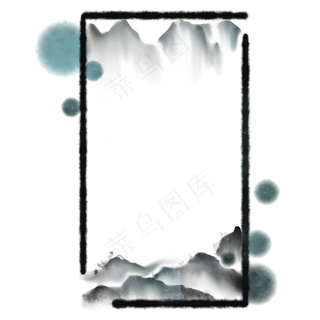 古风水墨边框