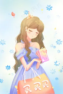 蓝色唯美卡通少女买买买618购物节配图 蓝色唯美卡通少女买买买618购物节配图