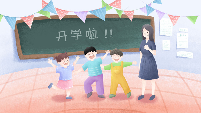 开学季教师学生教室(2880*1620px 300 dpi )psd模版下载
