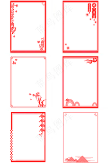 手绘剪纸风格方形边框纹理,免抠元素