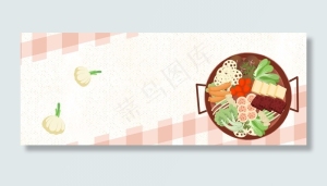 美食料理火锅料理