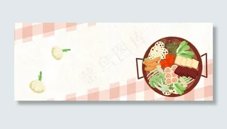 美食料理火锅料理