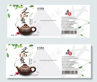 菜鸟图库原创茶叶包装罐