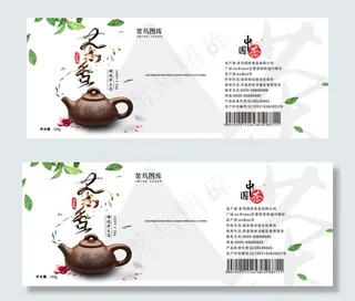 菜鸟图库原创茶叶包装罐