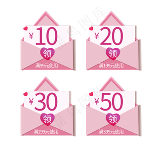 优惠券满减活动