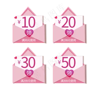 优惠券满减活动