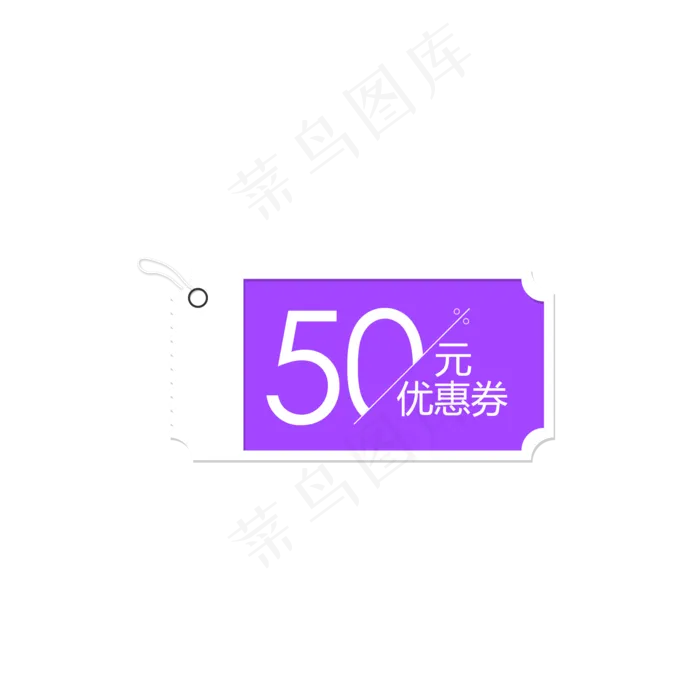 优惠券淘宝天猫京东促销满减优惠(2000X2000(DPI:300))psd模版下载