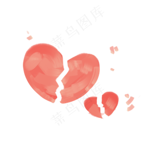 爱心破碎碎裂扎心图案