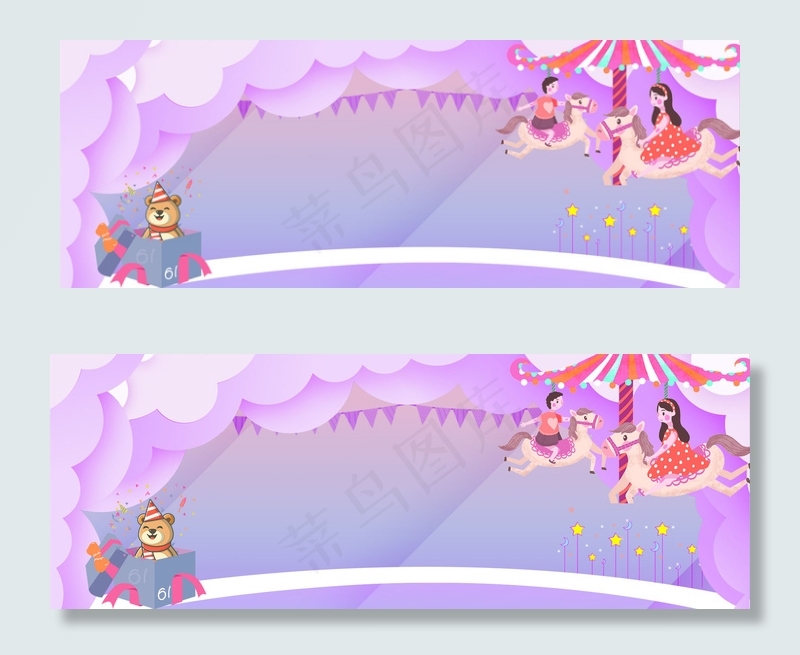 折纸风小清新儿童节商业背景