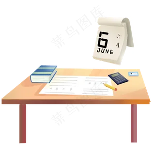 高考倒计时备战,免抠元素