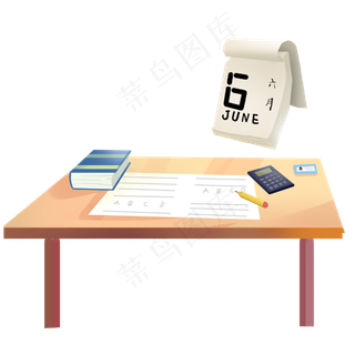 高考倒计时备战,免抠元素