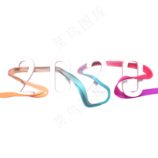 2020新年鼠年白色立体字