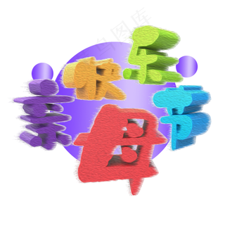 妈妈我爱你时光请慢点感恩母亲节快乐爱在母亲节