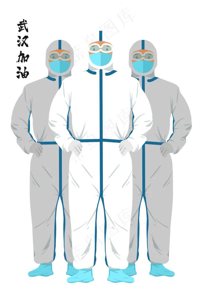 新型冠状病毒穿防护服的医护人员,免抠元素(2000X3000(DPI:300))psd模版下载