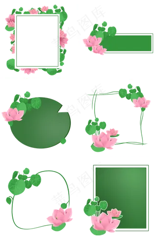夏日荷花荷叶文本框对话框标题框
